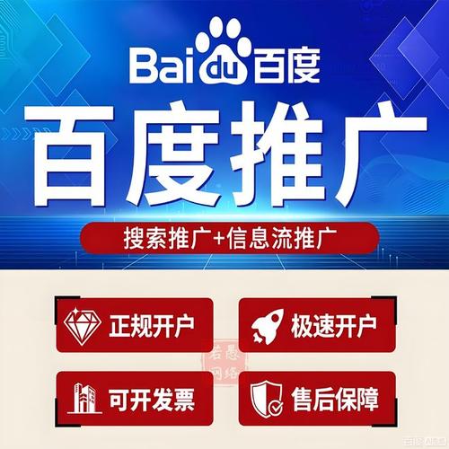 如何在上发布自己的广告?投放广告收费标准